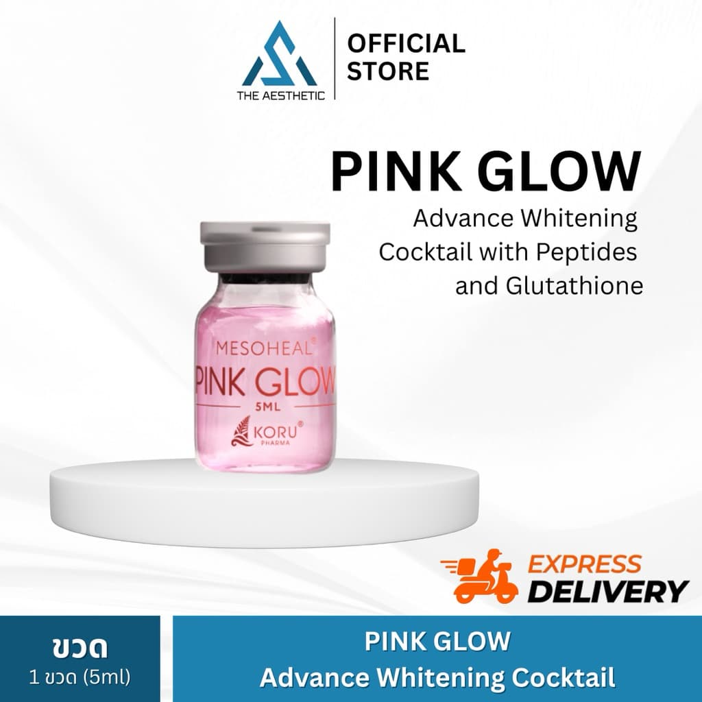 PINK GLOW Mesoheal อย.ไทย เช็คแท้ถูกชัวร์ รูปที่ 1