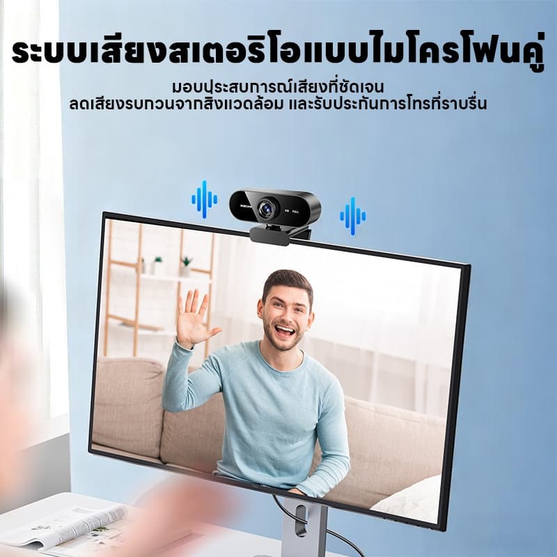 4K เว็บแคม HD พร้อมไมค์ในตัว ไม่ต้องลงไดรเวอร์ เสียบ USB ใช้งานได้ทันที 360องศาปรับ กล้องติดคอม กล้องเว็บแคม webcam รูปที่ 2