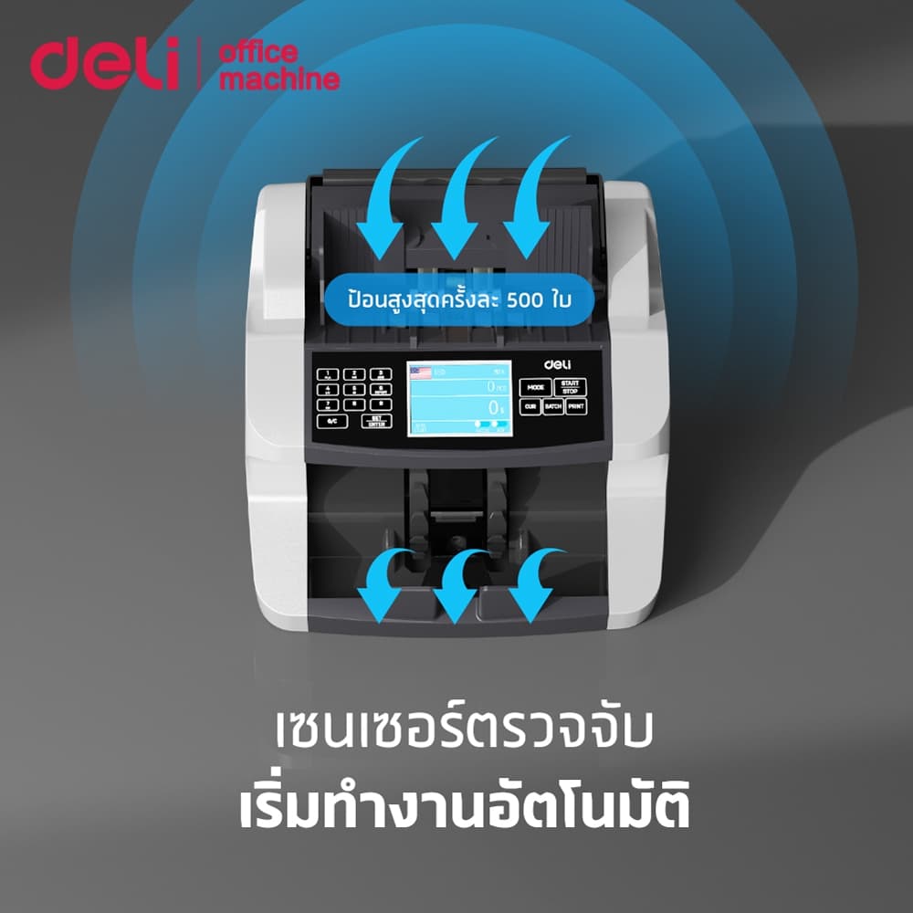 Deli เครื่อง​นับ​แบงค์​ เครื่องนับธนบัตร 4 ระบบ นับเร็วละแม่นยำ ใช้งานง่าย​ Bill Counter รูปที่ 4