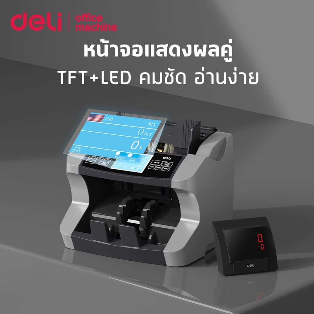 Deli เครื่อง​นับ​แบงค์​ เครื่องนับธนบัตร 4 ระบบ นับเร็วละแม่นยำ ใช้งานง่าย​ Bill Counter รูปที่ 6