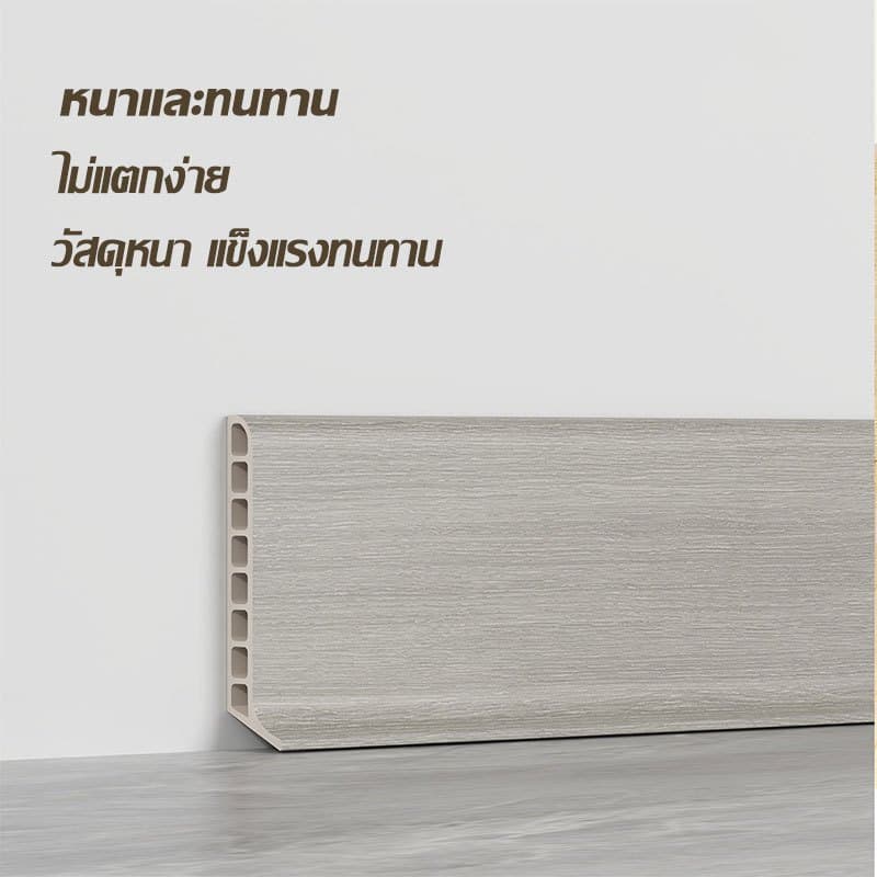 ปกป้องผนังอย่างมั่นใจ! บัวผนัง WPC กันความชื้น 100% ไม่บวมเกร็ง ไม่หลุดล่อนแน่นอน ทนทานรับประกันยาวนาน รูปที่ 3