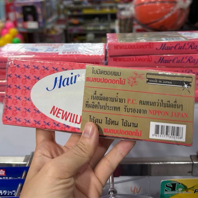 ใบมีดอเนกประสงค์ ใบมีดโกน แมลงปอดอกไม้ รูปที่ 4