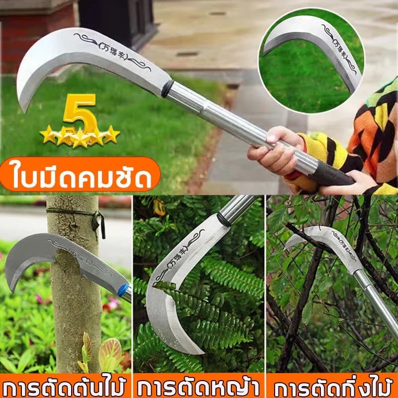 การผลิตจากเยอรมนี 60/80/120เซนติเมตร เคียวเหล็กแมงกานิส แถมถุงมือฟรี เคียวเหล็กแมงกานีส มีดตัดต้นไม้ แมงกานีส ตัดหญ้า รูปที่ 6