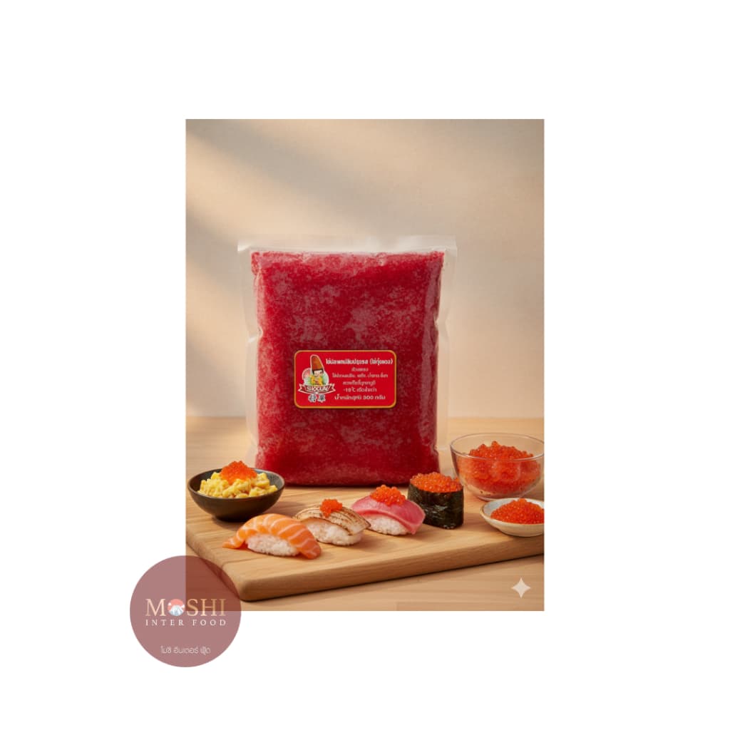 ไข่กุ้งสีแดง โชกุน แบบถุง 500G. รูปที่ 1