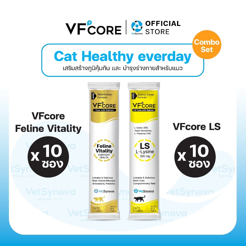 Cat Healthy Everyday VFcore LS x10 ซอง + Feline Vitality x10 ซอง รูปที่ 1