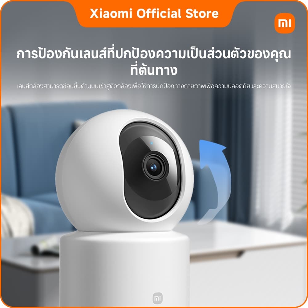 Xiaomi Smart Camera C301 คุณภาพระดับ 2K การปกป้องบ้านที่น่าเชื่อถือยิ่งขึ้น｜รูรับแสงขนาดใหญ่และเลนส์ 4P ส่ง รูปที่ 3