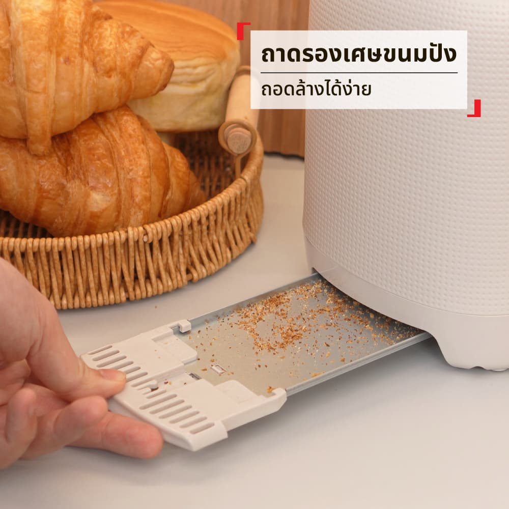 Tefal Morning Toaster เครื่องปิ้งขนมปัง รุ่น TT2M1BT0 กำลังไฟ 850 วัตต์ รับประกัน 2 ปี รูปที่ 6