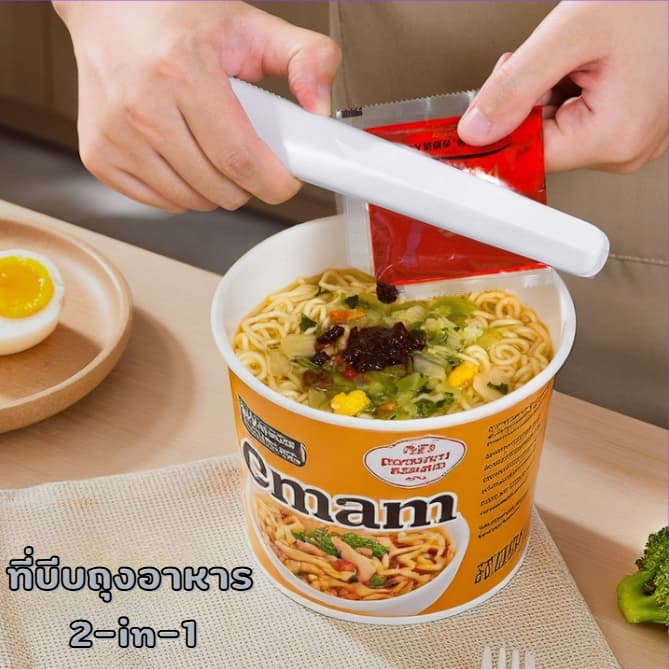 ที่บีบถุงอาหาร 2-in-1 ที่รีดถุงรีฟิล ซองครีม ซองอาหาร แม่เหล็ก ช่วยบีบได้หมดจด ไม่เหลือแม้หยดเดียว สะดวก ใช้ง่าย รูปที่ 1