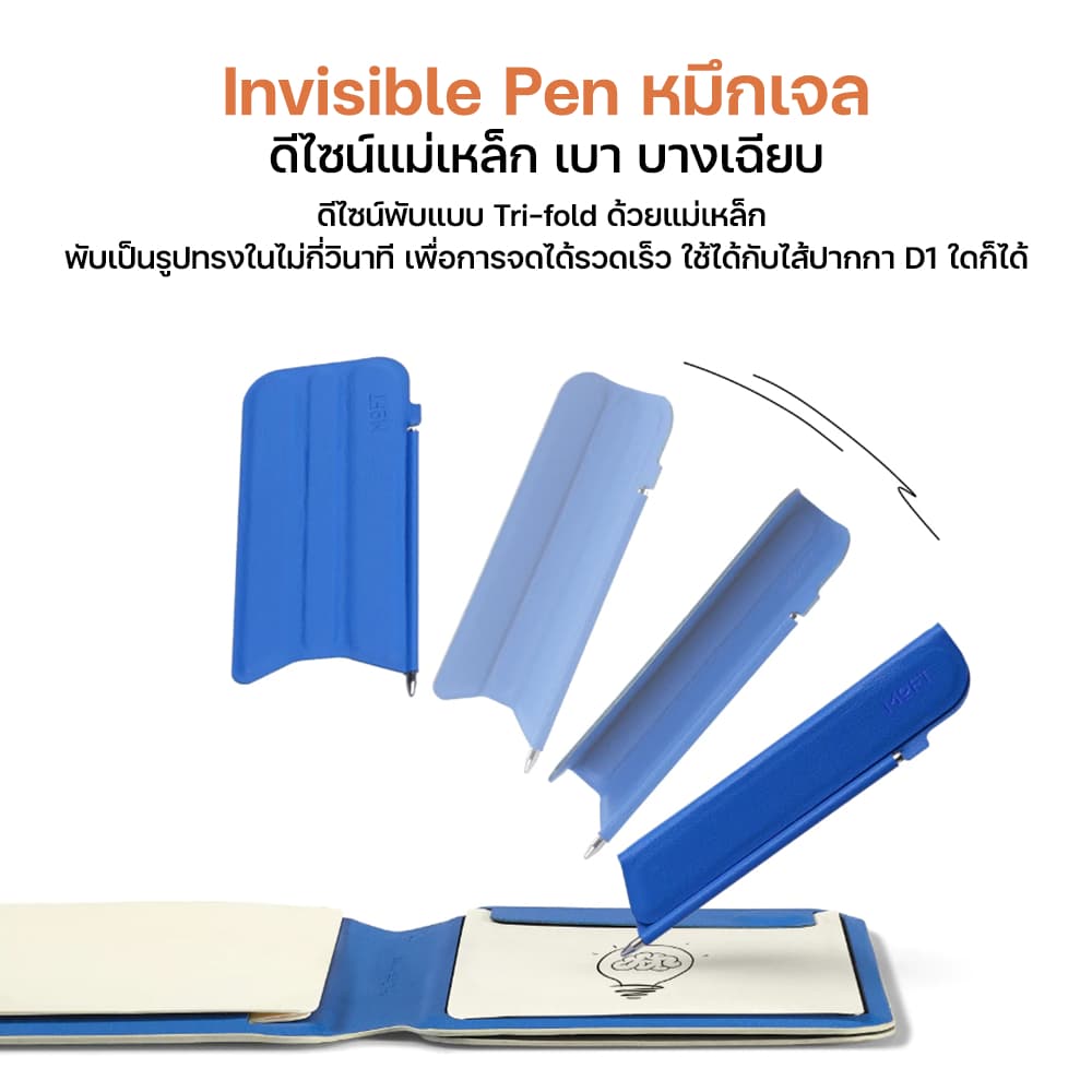 MOFT Snap Flow Note Stand MOVAS™ ขาตั้งโทรศัพท์ รูปที่ 4