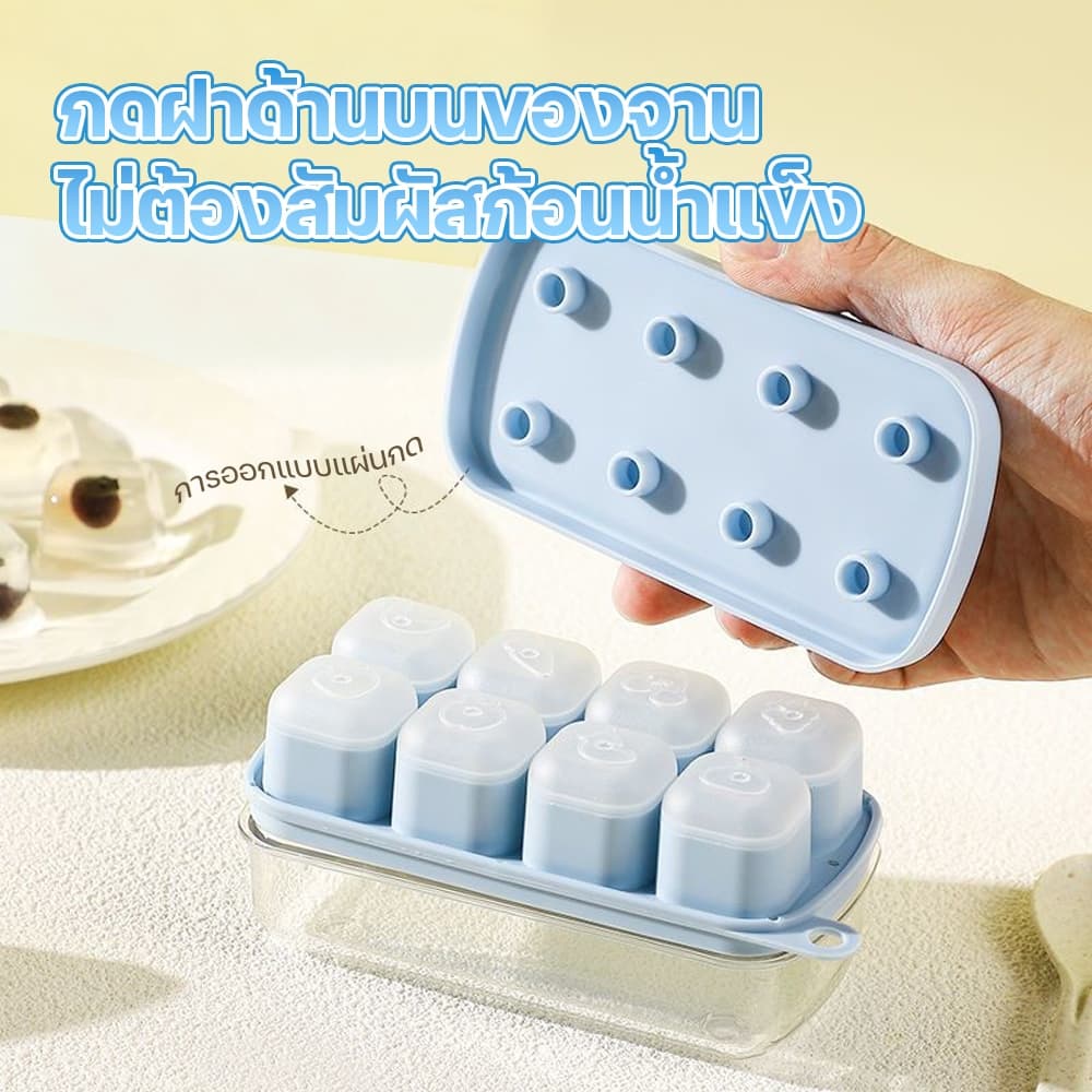 ถาดทำน้ำแข็ง แม่พิมพ์ทำน้ำแข็ง กล่องทำน้ำแข็งพร้อมฝาปิด เกรดอาหารสี่เหลี่ยม ปล่อยง่าย มีให้เลือก 2 สี ใช้ในบ้านได้ รูปที่ 2