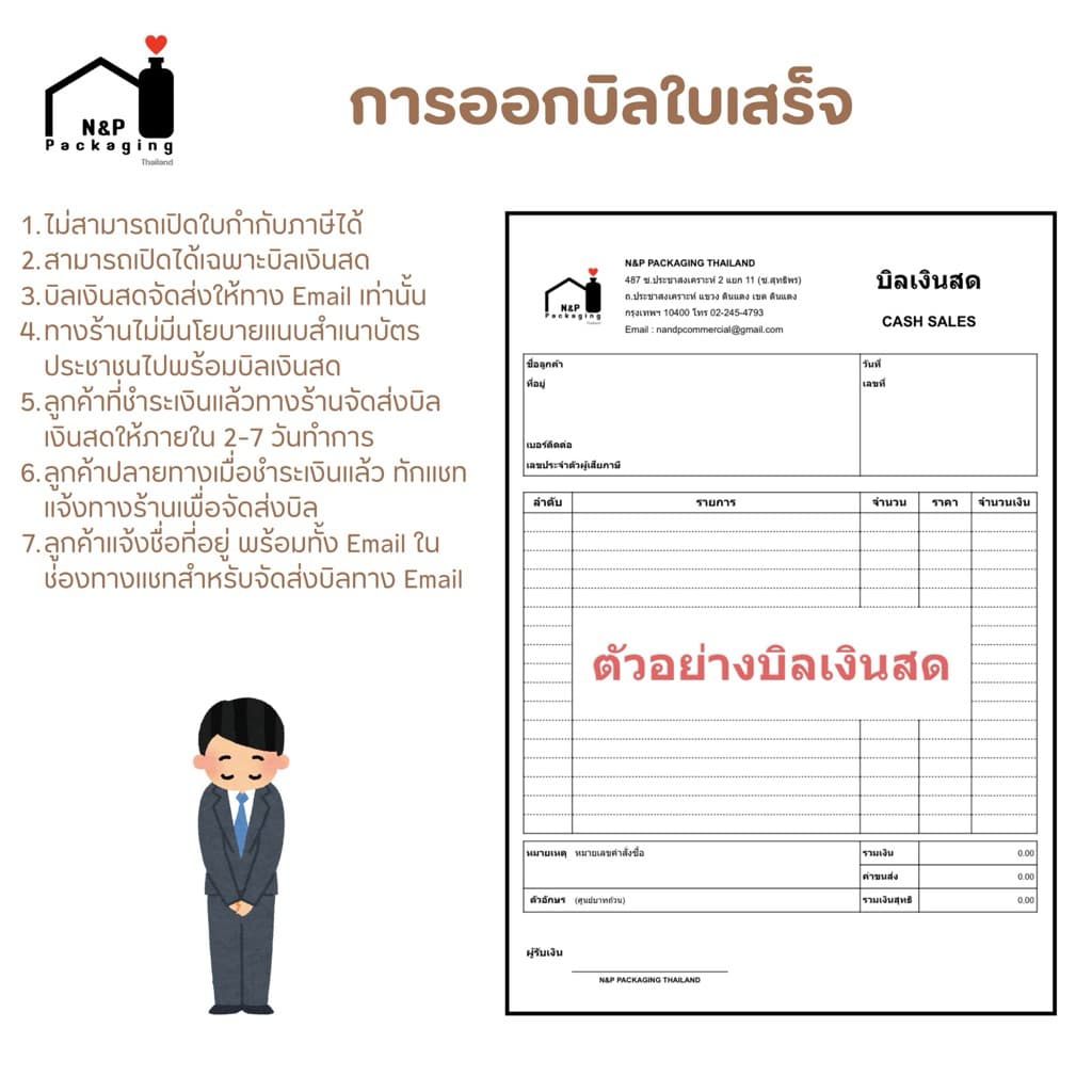 ขวดแก้วนม น้ำผลไม้ใหญ่ 280ml. พร้อมฝา 38mm. รูปที่ 6