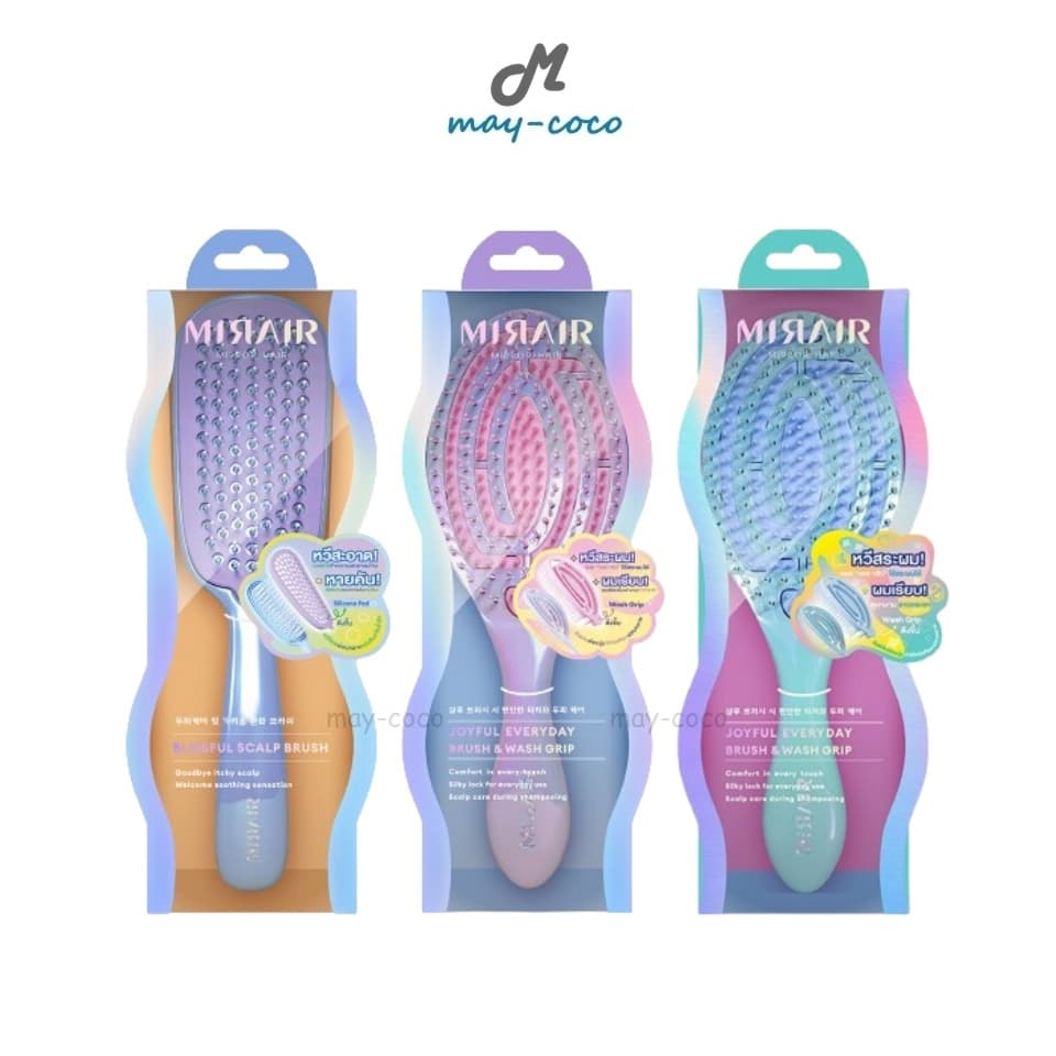 ถูก/แท้/มีไลฟ์ หวี Mirair Joyful Everyday Brush&Wash Grip Blissful Scalp Brush มิแรร์ หวีผมเปียก หวีสระผม หวีสะอาด รูปที่ 1