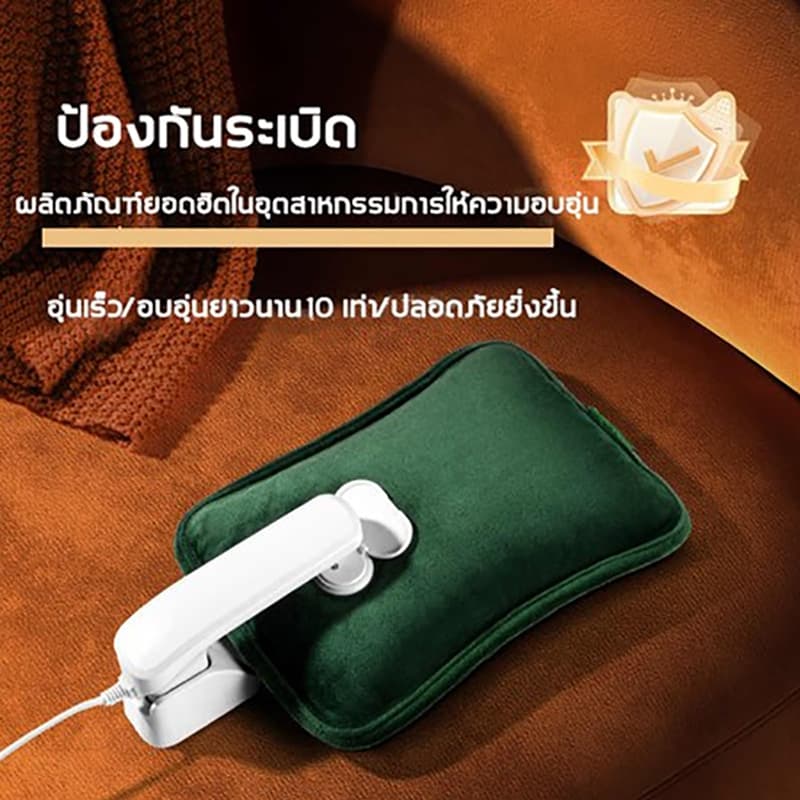 เก็บความร้อนได้นาน 10 ชั่วโมง กระเป๋าน้ำร้อน กันระเบิด ไม่ต้องเติมน้ำเอง ประคบร้อน ช่วยลดอาการ ปวดประจำเดือน รูปที่ 3