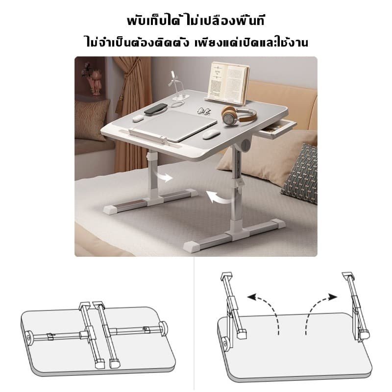 TEN MIRO 60*40โต๊ะใช้บนเตียง การออกแบบพับได้ 40kg รับน้ำหนักได้ ปรับความสูงได้ โต๊ะอ่านหนังสือสำหรับเด็ก โต๊ะทำงานในบ้าน รูปที่ 5