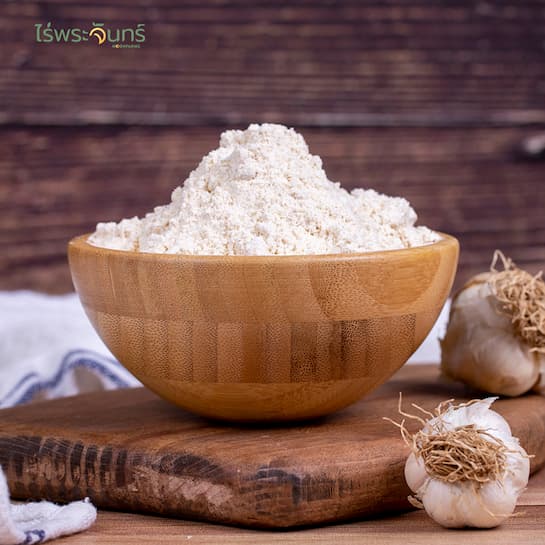ผงกระเทียม มีอย. แท้ ไม่ผสมแป้งและน้ำตาล แบรนด์ไร่พระจันทร์ ( Garlic powder กระเทียมผง กระเทียม กะเทียม กะเทียมผง ) รูปที่ 2