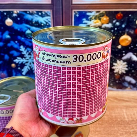 ออมสินกระป๋องกลม ฝาดึง 15x15cm มีตารางออม กันชื่น สติ๊กเกอร์ตกแต่ง แถมปากกา1แท่ง รูปที่ 4