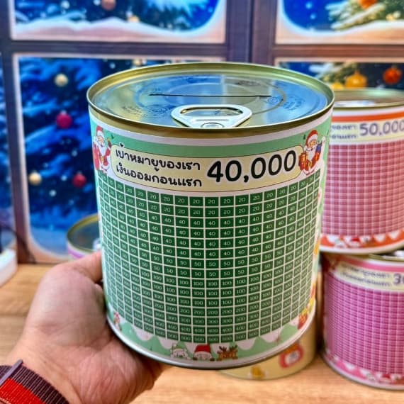 ออมสินกระป๋องกลม ฝาดึง 15x15cm มีตารางออม กันชื่น สติ๊กเกอร์ตกแต่ง แถมปากกา1แท่ง รูปที่ 6