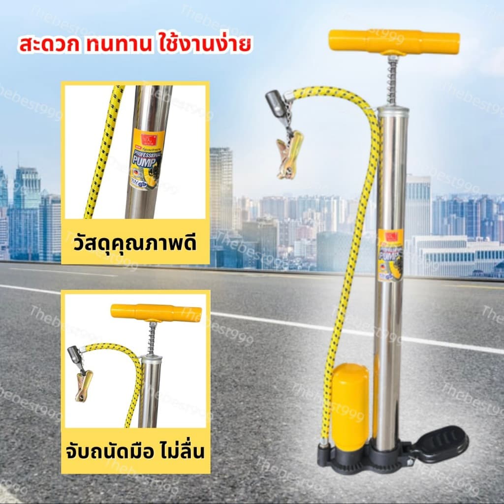 สูบลดกระหน่ำ สต๊อกจริงที่สูบลม ที่สูบลมยาง ‍จักรยาน+ที่สูปมอเตอร์ไซด์ รูปที่ 3