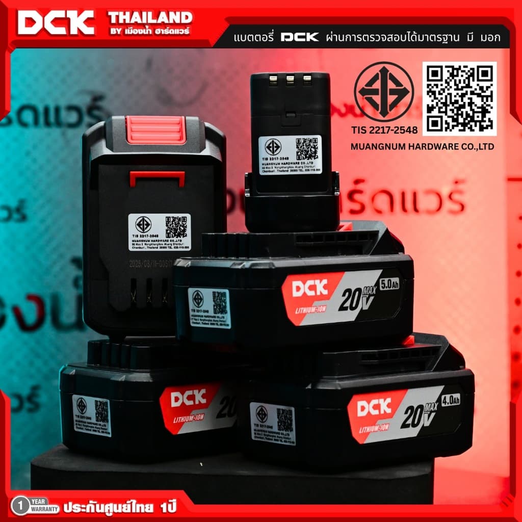 DCK รุ่น KDJZ2060i ADM สว่านกระแทกไร้สาย 20V ตัวเพียว ตัวเล็ก 20V BL-Motor 3โหมด เจาะปูนได้ รูปที่ 5