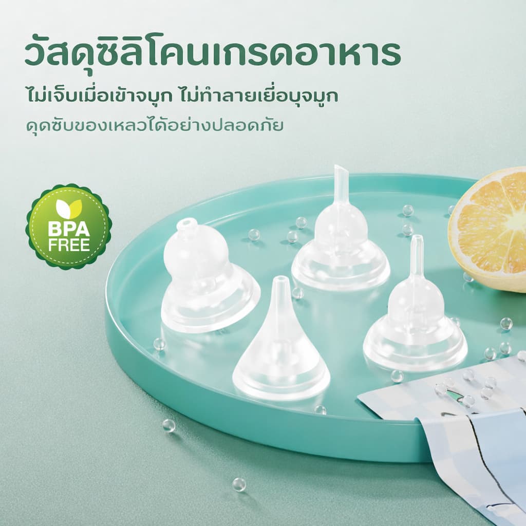 Dr.isla เครื่องดูดน้ำมูกเด็กไฟฟ้า 65kPa เสียงเงียบ 40dB ดูด 6 ระดับ + แถมจุก 4 แบบ ไม่เจ็บจมูก・มีไฟ-เพลงปลอบ U94 รูปที่ 8