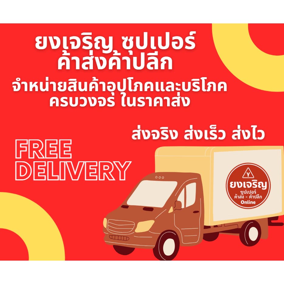 สปอนเซอร์ ออริจินัลโก เครื่องดื่ม เกลือแร่ 420มล. 1ลัง24ขวด Sponsor OriginalGo 420 ml. ให้พลังงาน 1ออเดอร์1ลัง รูปที่ 4