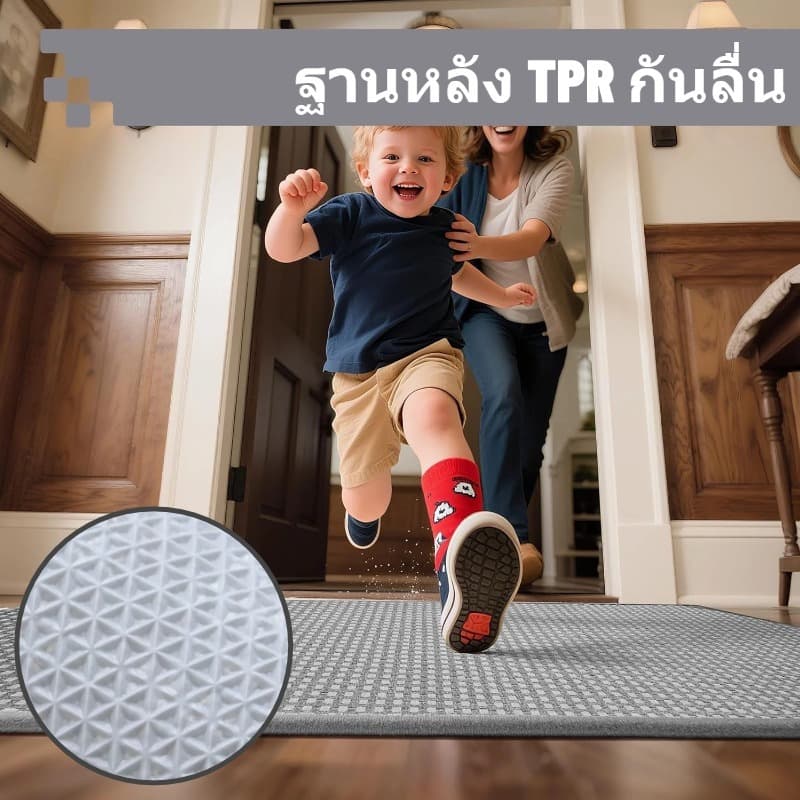 MATELIER พรมเช็ดเท้า พรมปูพื้น พรม พรมยาว ดูดซับน้ำได้ดีเยี่ยม พรมปูพื้นกันลื่น พรมทางเข้า 40*60/120/150ซม. รูปที่ 5
