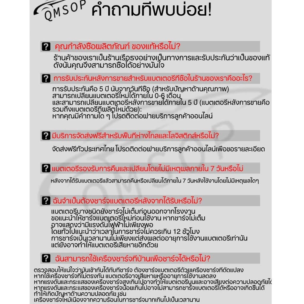 รับประกัน 1 ปีแบตเตอรี่ 12v 8Ah แบตเตอรี่แห้ง 7Ah แบต UPS แบตเตอรี่ตะกั่วกรด แบตเครื่องพ่นยา เครื่องสำรองไฟ รูปที่ 9