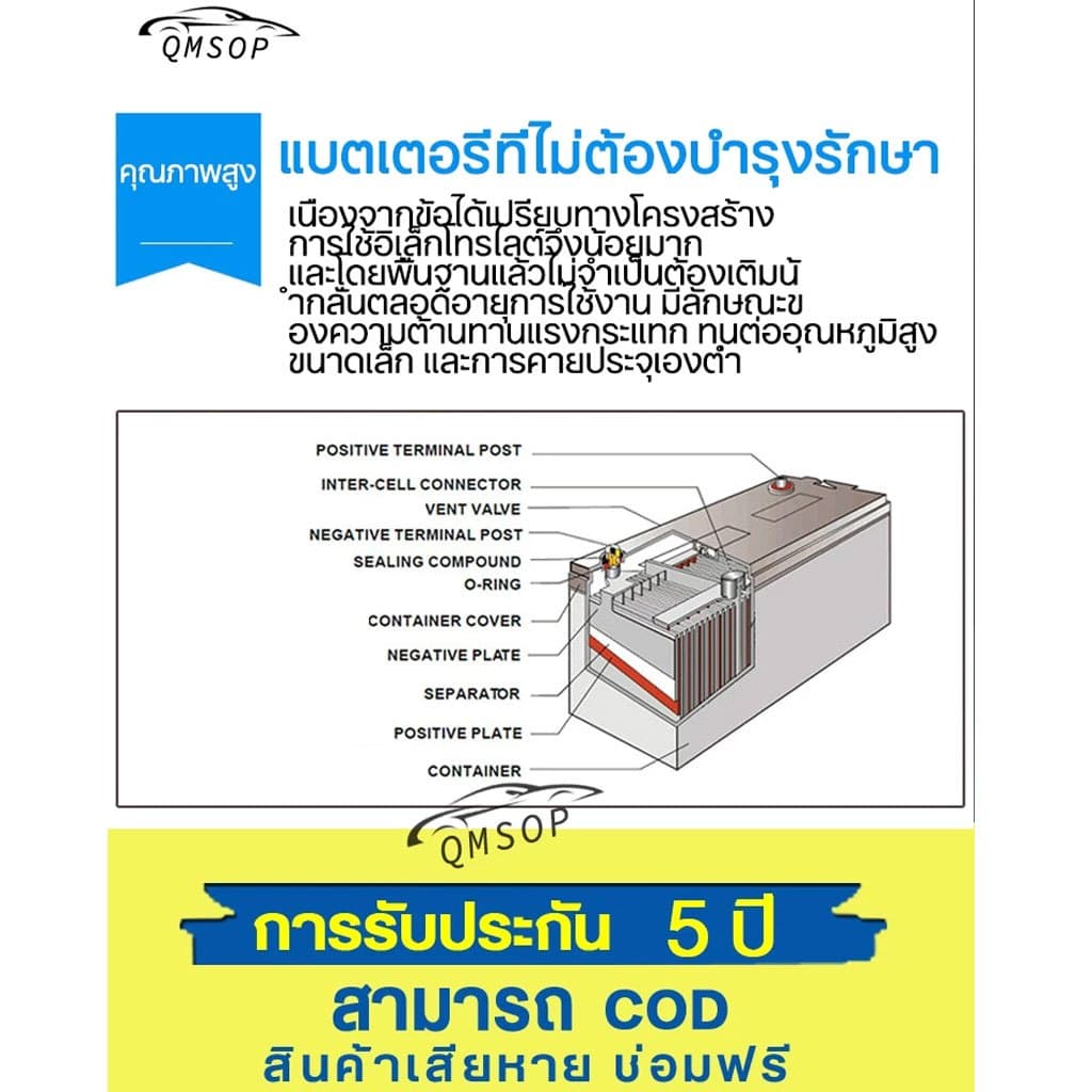 รับประกัน 1 ปีแบตเตอรี่ 12v 8Ah แบตเตอรี่แห้ง 7Ah แบต UPS แบตเตอรี่ตะกั่วกรด แบตเครื่องพ่นยา เครื่องสำรองไฟ รูปที่ 8