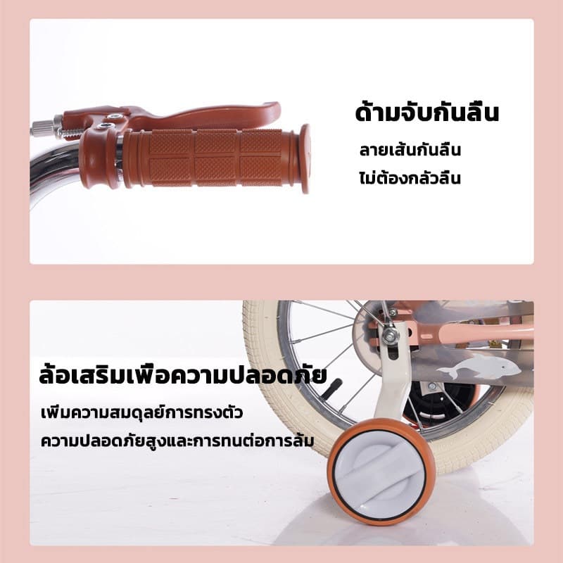 5166จักรยานเด็กพับได้จักรยานเด็ก เบรกนิรภัย ยางที่ทนต่อการสึกหรอ ปรับความสูงได้ ขยายล้อเสริม รูปที่ 9