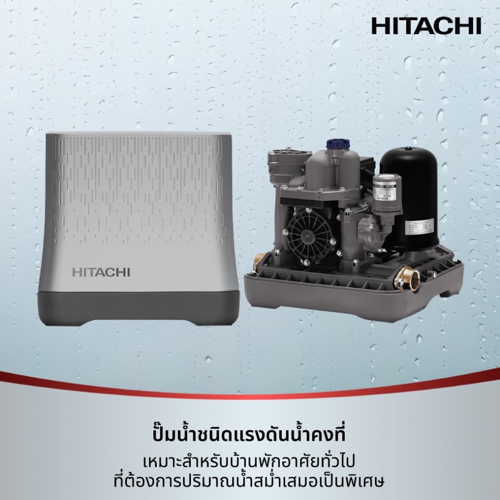 Hitachi ฮิตาชิ ปั๊มน้ำอัตโนมัติถังเหลี่ยมชนิดแรงดันคงที่ 150-350 วัตต์ Shallow Well - Compact WM-P รุ่น GX3CGO รูปที่ 6