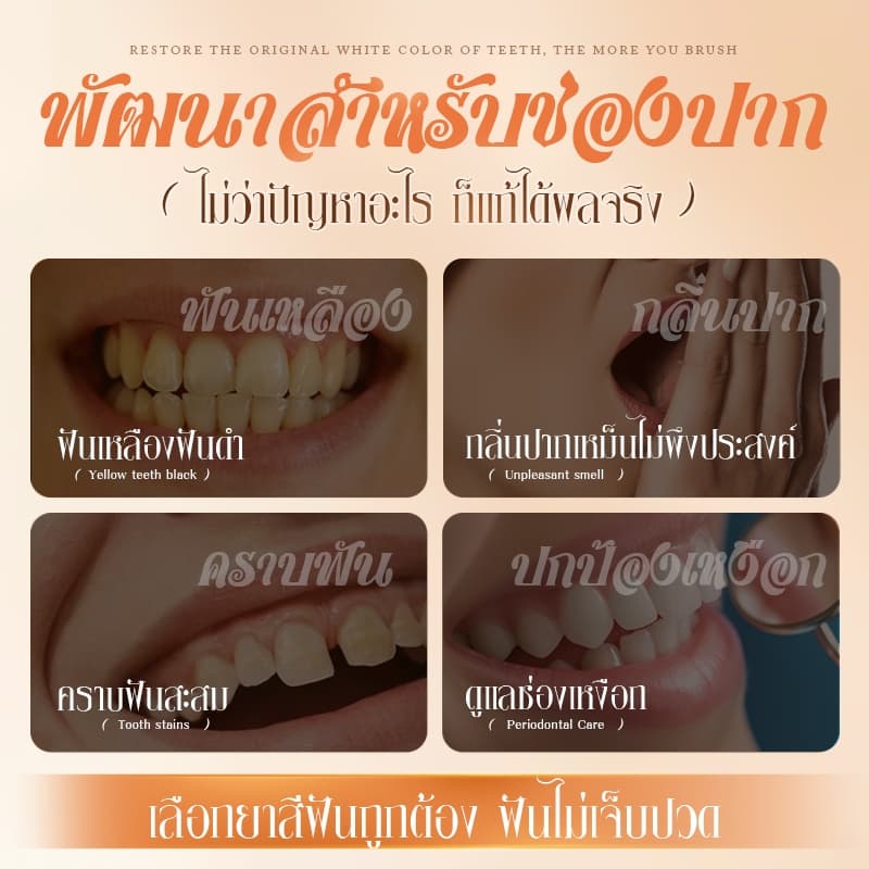 Bodana ยาสีฟันสารสกัดรังนก Bodana ขนาด 110g ฟันขาวใส ขจัดคราบฟัน สูตรธรรมชาติ 100% ไม่มีฟลูออไรด์ รูปที่ 7