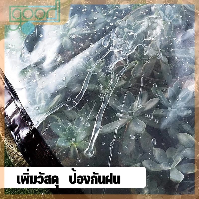 ผ้าใบกันฝนใส อัปเกรดแบบแข็งแรง มีรอยยึดขอบช่วยป้องกันลมขับขวางได้ดี ป้องกันฝนกันฝุ่นได้ครบถ้วน ใช้งานได้นานไม่เสื่อมสภาพ รูปที่ 7