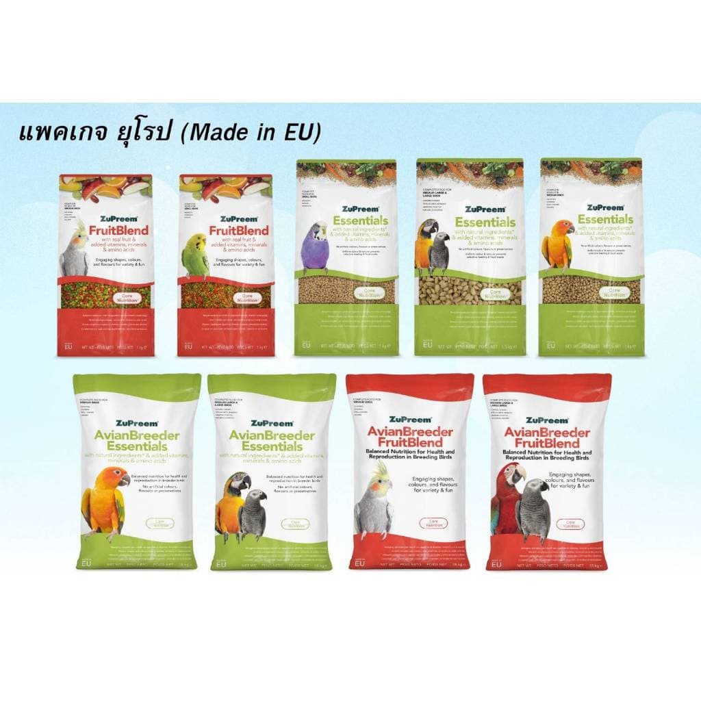 สุพรีมzupreem M-ML ขนาด18.kg.อาหารนกขนาดเล็กสุพรีมฟรุตเบลนด์ อาหารนกเม็ดสีผลไม้ไขมันต่ำ รูปที่ 6