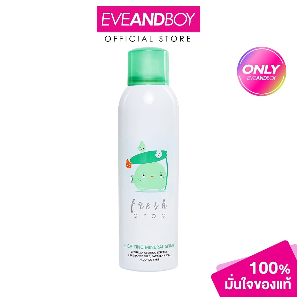 FRESH DROP - Mineral Spray #Cica Zinc สเปรย์น้ำแร่ รูปที่ 2
