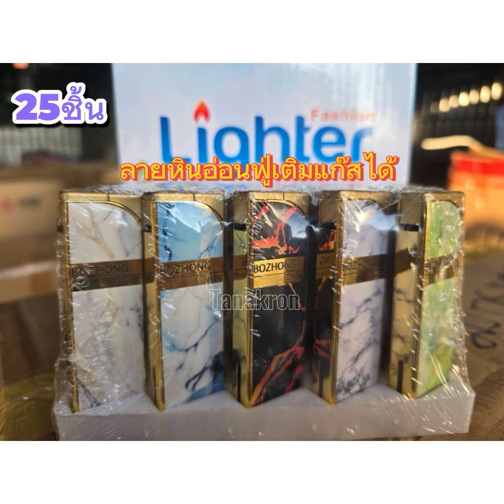 lighter ไฟฟู่ ลายใหม่ 25-50ชิ้น เติมแก๊สสได้ปรับได้ รูปที่ 3