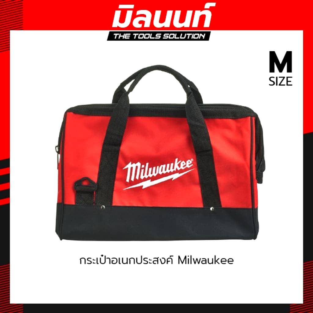 Milwaukee - REDSTART ชุดสว่านกระแทกไร้สาย รุ่น M12 BLPDRC-0 พร้อมแบตและแท่นชาร์จ รูปที่ 4