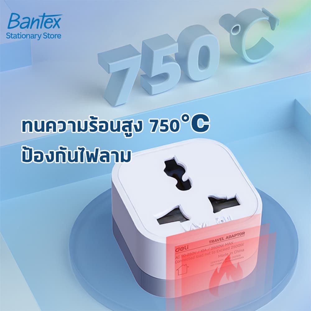 Deli อแดปเตอร์แปลงขาปลั๊ก ปลั๊กแปลงขา ปลั๊กแปลงสองขาแบน กำลังไฟ 10A 2500W US Universal Adapter รูปที่ 2