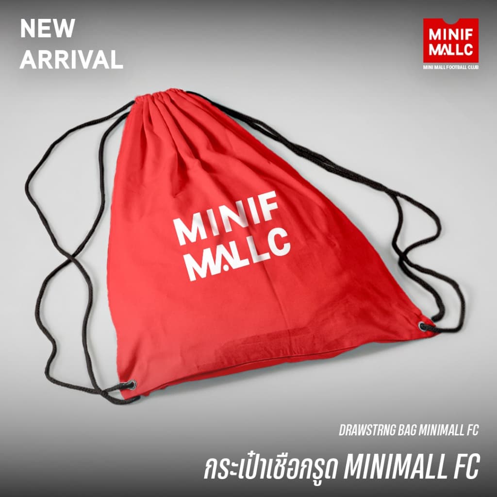 กระเป๋าเชือกรูด MINIMALL FC กระเป๋าผ้าร่ม ใส่ของได้รองเท้า เสื้อผ้า Workout Sport ออกกำลังกายและกีฬา
