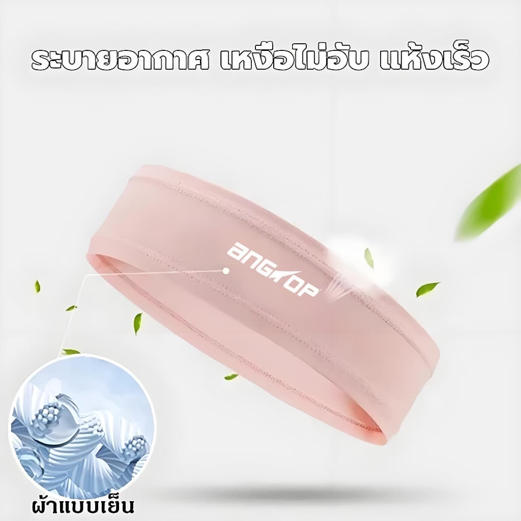 ANGTOP headband sport ที่คาดผมไหมน้ำแข็ง ที่คาดผมชาย ผ้าคาดผม กันเหงื่อ ฟิตเนส ออกกําลัง รูปที่ 7