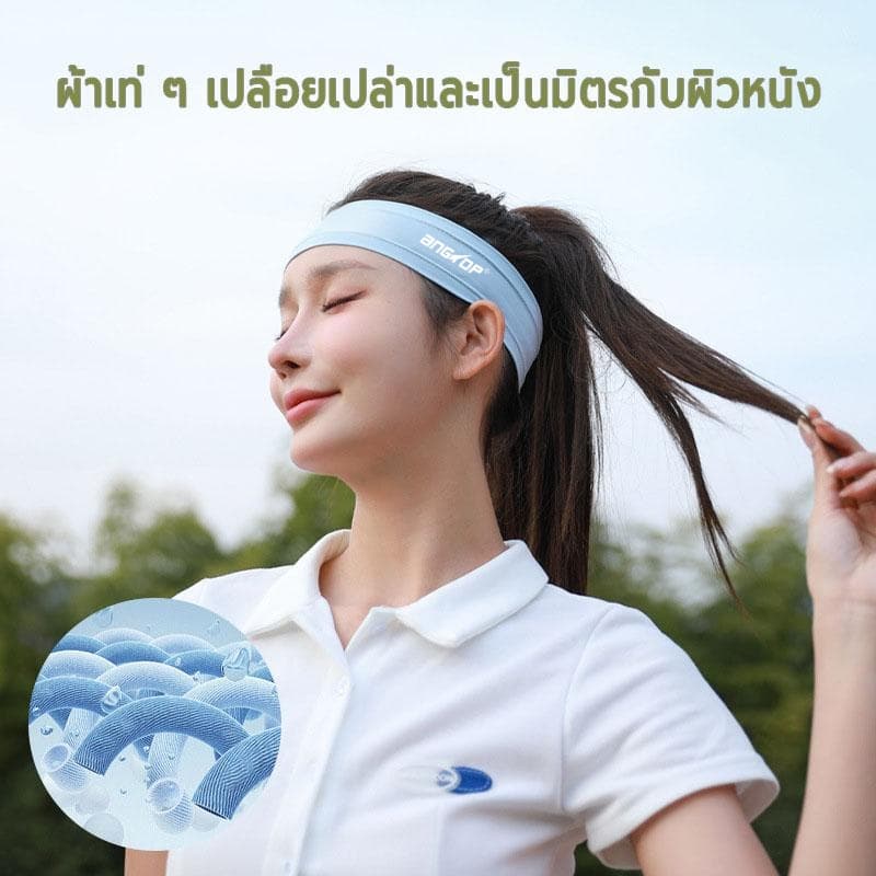 ANGTOP headband sport ที่คาดผมไหมน้ำแข็ง ที่คาดผมชาย ผ้าคาดผม กันเหงื่อ ฟิตเนส ออกกําลัง รูปที่ 4