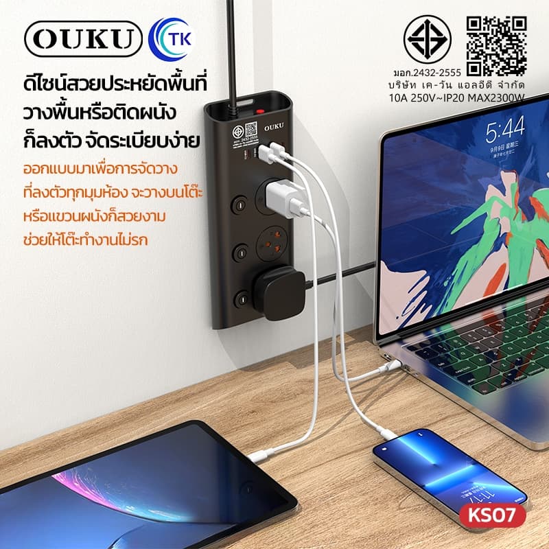OUKU ปลั๊กจ่ายไฟ 2300W ชาร์จเร็ว 3.1A Power Socket 7 ช่องจ่ายไฟ ความยาว 2 เมตร สายหนาแข็งแรง KS07 รูปที่ 7