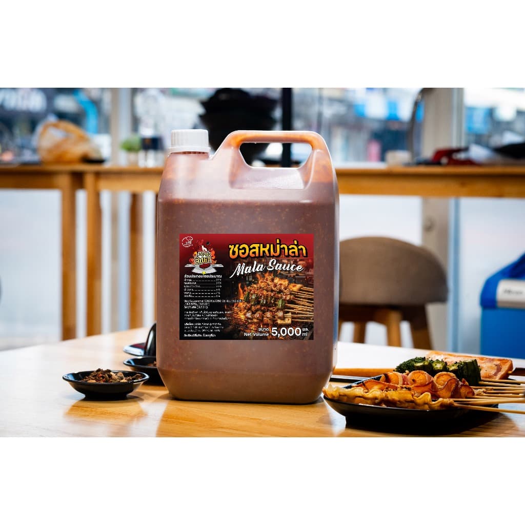 TPR_Foods ซอสหม่าล่า เผ็ดแซ่บเข้มข้น แถมฟรีพริกโรย+แปรง 5ลิตร ซอสหม่าล่าสี่แยก รูปที่ 5