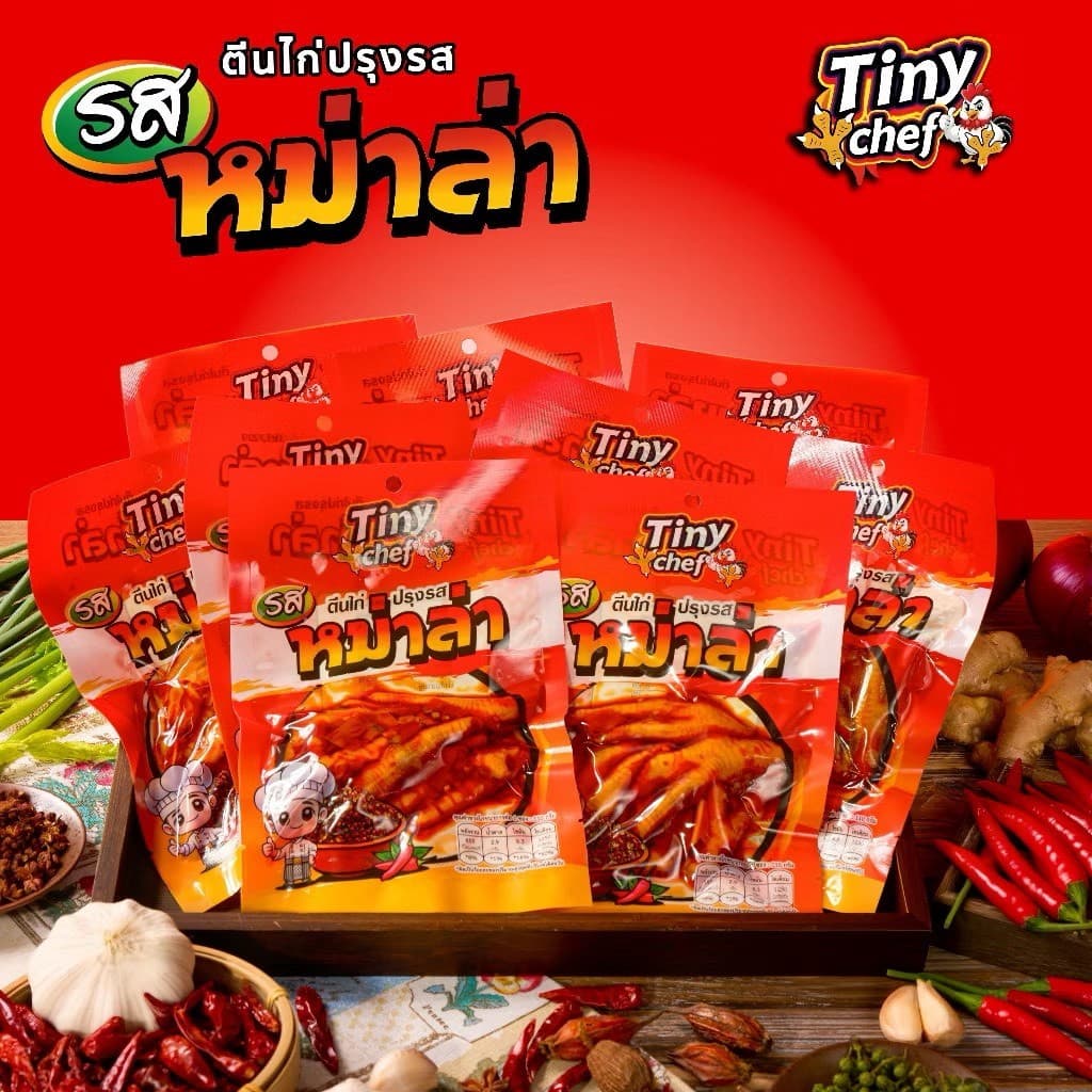 ตีนไก่หนึบๆ ปรุงรสเข้มข้น เคี้ยวเพลินทุกคำ มีให้เลือกหลากหลายตระกร้า รูปที่ 6