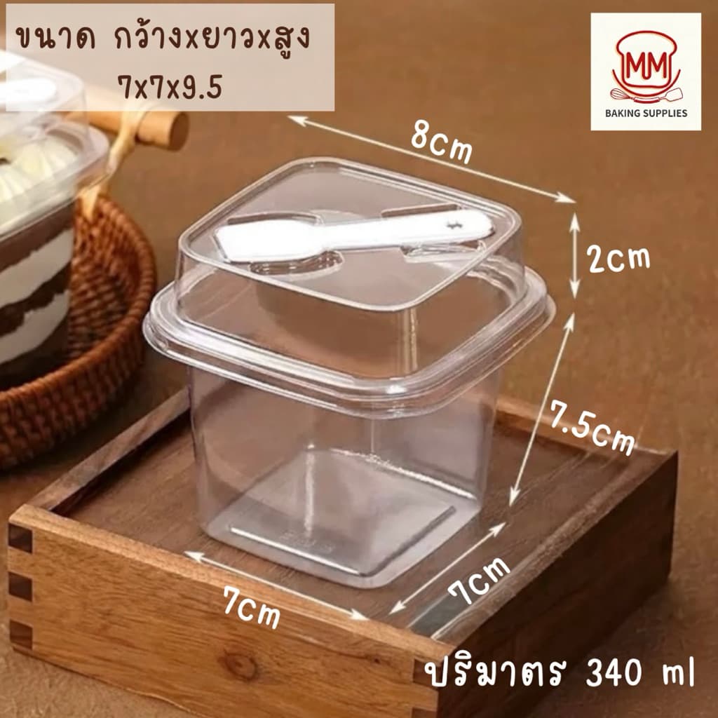 ถ้วยมูสเค้ก พร้อมฝาปิด+ช้อน ขนาด 340 ml ถ้วยพุดดิ้ง ถ้วยบานอฟฟี่ ถ้วยเค้กเกาหลี รูปที่ 5