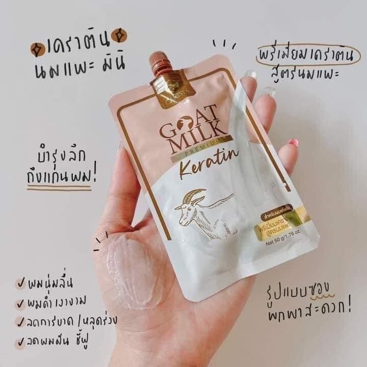 CARISTA Goat Milk Keratin คาริสต้า เคราตินนมแพะ แบบซอง ขนาด 50 g. รูปที่ 6