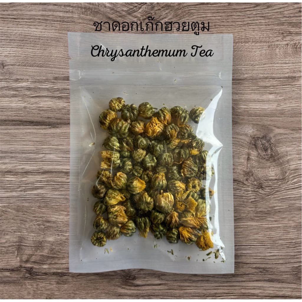 ชาดอกไม้ Flowers Tea ขนาดทดลอง รูปที่ 3