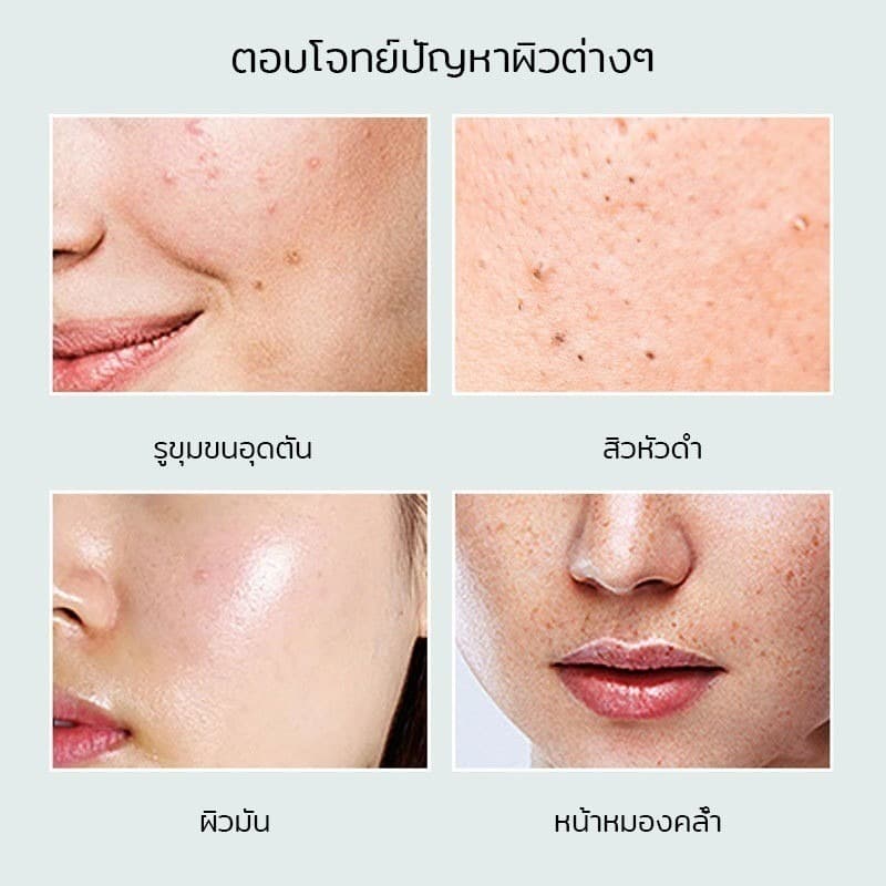 มาร์คโคลนชาเขียว มาสก์ชาเขียว กําจัดสิวหัวดํา มาส์กหน้าลดสิวใส มาร์ค บำรุงผิวหน้า เพิ่มความชุ่มชื้น 40gควบคุมความมั รูปที่ 7