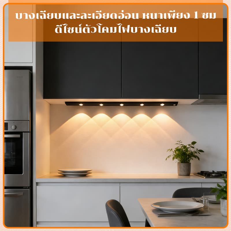 ไฟเซ็นเซอร์ 60/80/100 ซม ไฟติดตู้โชว์ ไฟเซ็นเซอร์ led ไร้สาย ไฟกลางคืน หรี่แสงได้ 3สี รูปที่ 3
