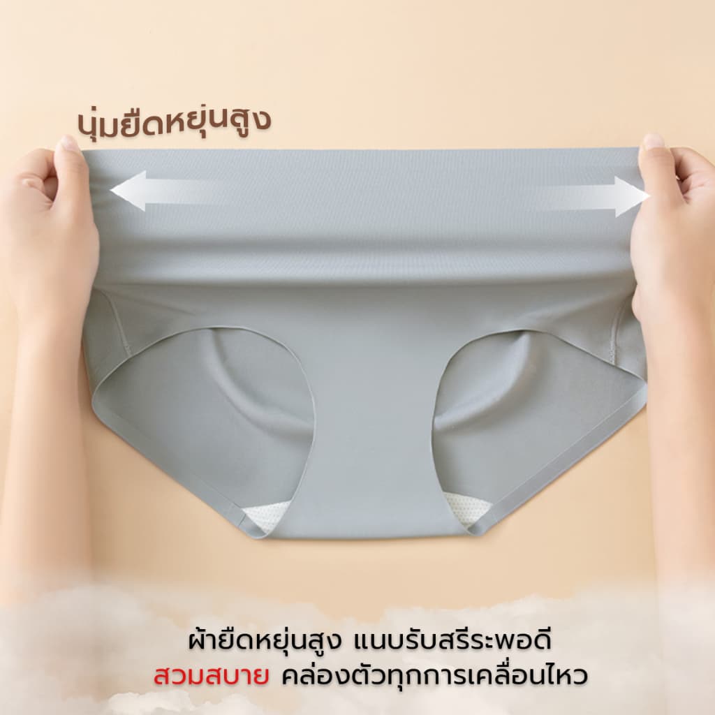 Show Me กางเกงชั้นไร้ขอบ ทรงเอวสูง รุ่น Silk Lift Panty โอบรับทุกส่วนโค้ง เบาสบาย ใส่ได้ทั้งวัน รูปที่ 4