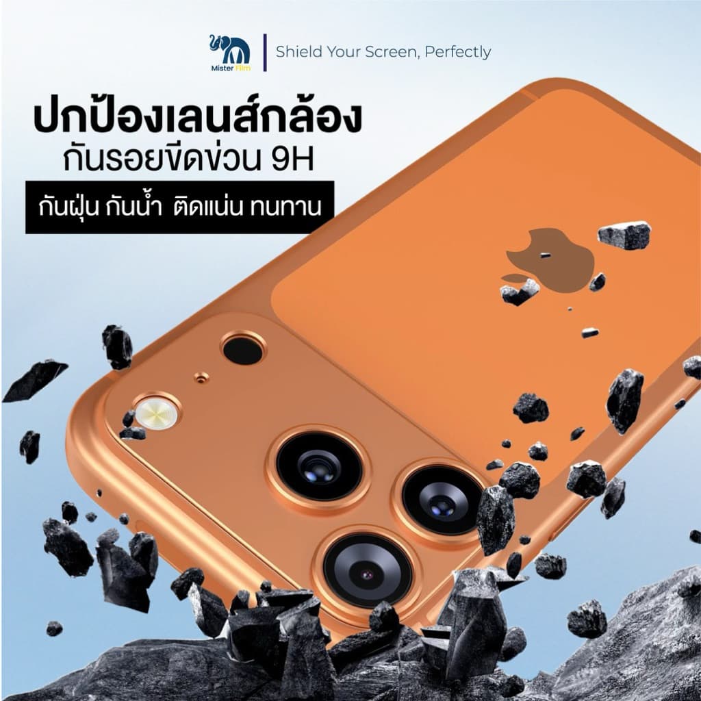 ฟิล์มเลนส์กล้อง iPhone กระจก2ชั้น เกรดพรีเมี่ยม ป้องกันฝุ่น ป้องกันรอยขีดข่วน ครอบคลุมทั้งกล้องเเละฐาน รูปที่ 4